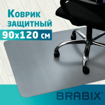 Коврик защитный напольный BRABIX, полипропилен, 90х120 см, серый, толщина 1,2 мм, 608709, 1212091205 - Премиум Сервис