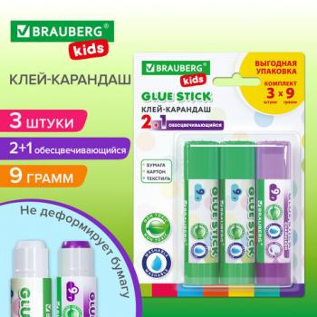 Клей-карандаш "2+1 обесцвечивающийся" 9 г, КОМПЛЕКТ 3 шт/блистер, BRAUBERG KIDS, 271712 - Премиум Сервис