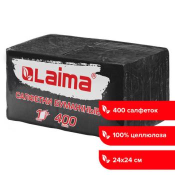 Салфетки бумажные 400 шт., 24х24 см, "Big Pack", черные, 100% целлюлоза, LAIMA, 115401 - Премиум Сервис