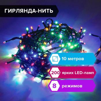 Электрогирлянда-нить комнатная "Стандарт" 10 м, 200 LED, мультицветная 220 V, контроллер, ЗОЛОТАЯ СКАЗКА, 591100 - Премиум Сервис
