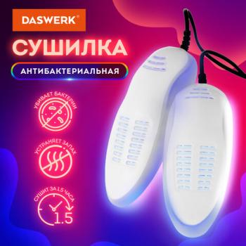 Сушилка для обуви электрическая с подсветкой, сушка для обуви, 15 Вт, DASWERK, SD6, 456199 - Премиум Сервис