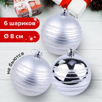 Шары елочные с узором ЗОЛОТАЯ СКАЗКА, НАБОР 6 штук, пластик, 8 см, СЕРЕБРИСТЫЕ, 3 глянцевых, 3 матовых, 590884 - Премиум Сервис