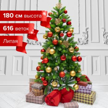 Ель новогодняя искусственная "Premium" 180 см, литой ПЭТ, зеленая, ЗОЛОТАЯ СКАЗКА, 591311 - Премиум Сервис