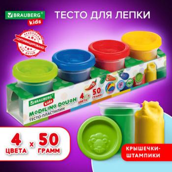Пластилин-тесто для лепки BRAUBERG KIDS, 4 цвета, 200г, яркие классические цвета, крышки-штампики, 106714, TA1008V - Премиум Сервис
