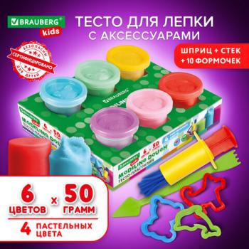 Пластилин-тесто для лепки BRAUBERG KIDS, 6 цветов, 300г, 10 формочек, шприц, стек, крышки-штампики, 106719, TA2007 - Премиум Сервис