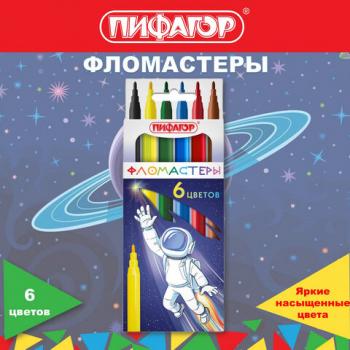 Фломастеры ПИФАГОР "Космическая одиссея", 6 цветов, вентилируемый колпачок, 152443 - Премиум Сервис
