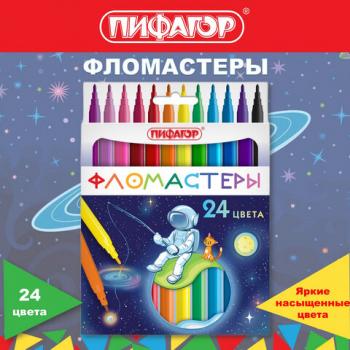 Фломастеры ПИФАГОР "Космическая одиссея", 24 цвета, вентилируемый колпачок, 152446 - Премиум Сервис