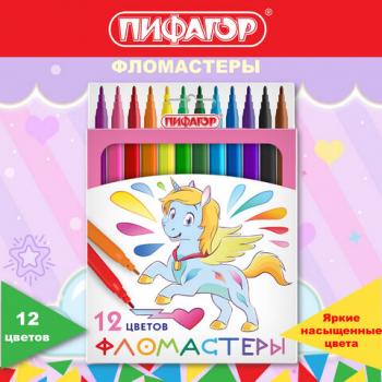 Фломастеры ПИФАГОР "ЕДИНОРОГ", 12 цветов, вентилируемый колпачок, 152448 - Премиум Сервис