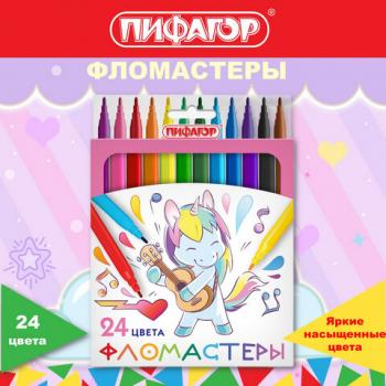 Фломастеры ПИФАГОР "ЕДИНОРОГ", 24 цвета, вентилируемый колпачок, 152450 - Премиум Сервис