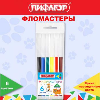 Фломастеры ПИФАГОР, "ВЕСЕЛЫЕ ПИТОМЦЫ", 6 цветов, невентилируемый колпачок, 152451 - Премиум Сервис