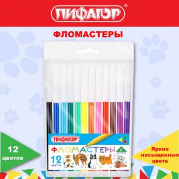Фломастеры ПИФАГОР "ВЕСЕЛЫЕ ПИТОМЦЫ", 12 цветов, невентилируемый колпачок, 152452 - Премиум Сервис