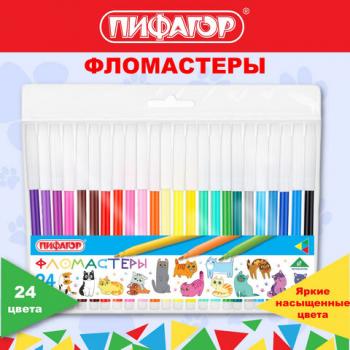 Фломастеры ПИФАГОР "ВЕСЕЛЫЕ ПИТОМЦЫ", 24 цвета, невентилируемый колпачок, 152454 - Премиум Сервис
