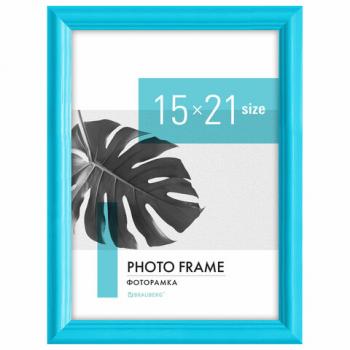 Рамка 15*21см небьющаяся, багет 17,5 мм, пластик, BRAUBERG "Colorful", голубая, 391237 - Премиум Сервис