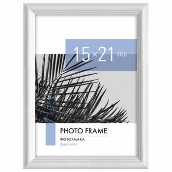 Рамка 15*21см небьющаяся, багет 17,5 мм, пластик, BRAUBERG "Colorful", белая, 391240 - Премиум Сервис