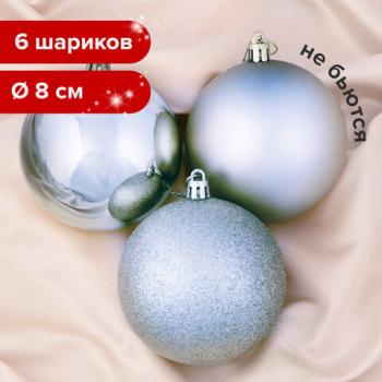 Шары елочные ЗОЛОТАЯ СКАЗКА, НАБОР 6 штук, пластик, 8 см, СЕРЕБРИСТЫЕ (глянец, матовый, глиттер), 590876 - Премиум Сервис