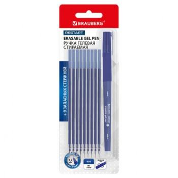 Ручка стираемая гелевая с эргономичным грипом BRAUBERG RESTART, СИНЯЯ, +9 сменных стержней, игольчатый узел 0,7 мм, линия 0,35 мм, 144098 - Премиум Сервис