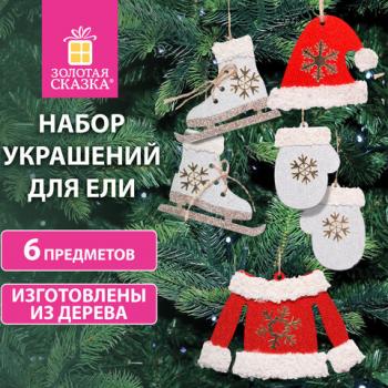 Набор елочных украшений "Фигуристка", 6 шт, дерево, цвет: красный/белый, ЗОЛОТАЯ СКАЗКА, 592003 - Премиум Сервис