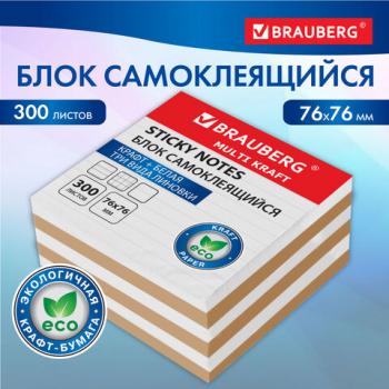 Блок самоклеящийся крафтовый (стикеры) BRAUBERG, MULTI KRAFT 76х76 мм, 300 листов, 115209 - Премиум Сервис