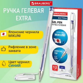 Ручка гелевая BRAUBERG "EXTRA", СИНЯЯ, корпус прозрачный, узел 0,5 мм, линия 0,35 мм, 143902 - Премиум Сервис