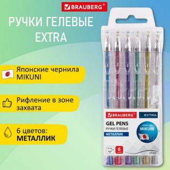 Ручки гелевые МЕТАЛЛИК BRAUBERG "EXTRA", НАБОР 6 ЦВЕТОВ, узел 0,7 мм, линия 0,35 мм, 143907 - Премиум Сервис