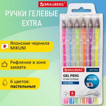 Ручки гелевые ПАСТЕЛЬ BRAUBERG "EXTRA", НАБОР 6 ЦВЕТОВ, узел 0,7 мм, линия 0,35 мм, 143910 - Премиум Сервис