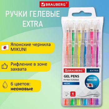 Ручки гелевые НЕОН BRAUBERG "EXTRA", НАБОР 6 ЦВЕТОВ, узел 0,7 мм, линия 0,35 мм, 143911 - Премиум Сервис