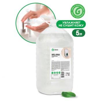 Мыло жидкое 5 кг Grass Milana "Эконом", ПЭТ, 125361 - Премиум Сервис