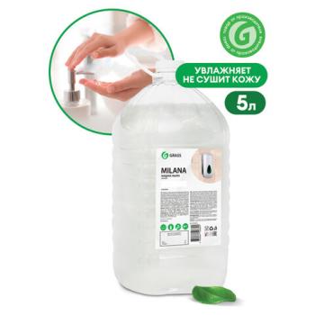 Мыло жидкое 5 кг Grass Milana "Эконом", ПЭТ, 125361 - Премиум Сервис