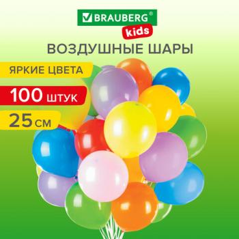 Шары воздушные 25 см, 100 штук, "ЯРКИЕ ЦВЕТА", ассорти, BRAUBERG KIDS, 591873 - Премиум Сервис
