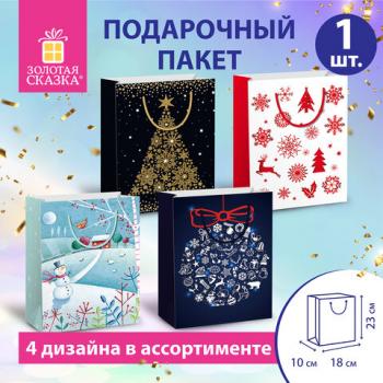 Пакет подарочный (1штука) новогодний 18х10х23см, "Collection Medium", ассорти, ЗОЛОТАЯ СКАЗКА, 591951 - Премиум Сервис