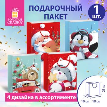 Пакет подарочный (1штука) новогодний 18х10х23см, "Christmas Animals", ассорти, ЗОЛОТАЯ СКАЗКА, 591955 - Премиум Сервис