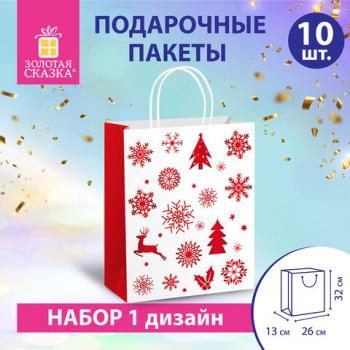 Пакет подарочный КОМПЛЕКТ 10 штук новогодний 26x13x32см, "Winter Kraft", ЗОЛОТАЯ СКАЗКА, 591960 - Премиум Сервис