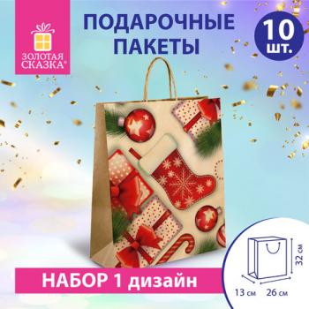 Пакет подарочный, КОМПЛЕКТ 10 штук, новогодний, 26x13x32 см, с изображением ПОДАРКОВ, ЗОЛОТАЯ СКАЗКА, 591961 - Премиум Сервис