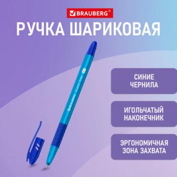 Ручка шариковая масляная с грипом BRAUBERG GLASSY TONE, СИНЯЯ, узел 0,7 мм, линия письма 0,35 мм, 144108 - Премиум Сервис