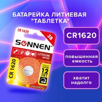 Батарейка литиевая "таблетка, дисковая, кнопочная" 1шт, SONNEN Lithium CR1620 в блистере, 455599 - Премиум Сервис