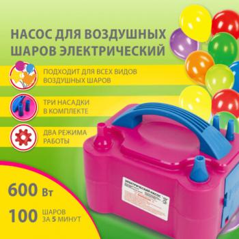 Насос ЭЛЕКТРИЧЕСКИЙ для воздушных шаров, 220 V, 600 W, BRAUBERG KIDS, 591902 - Премиум Сервис