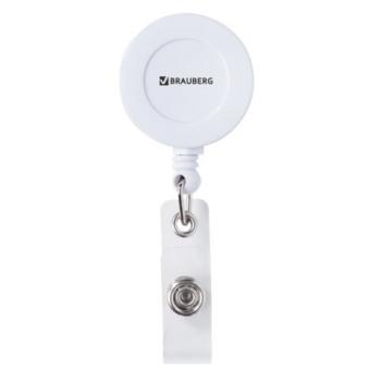 Держатель-рулетка для бейджей 70 см, петелька, клип, белый, в блистере, BRAUBERG, 238240 - Премиум Сервис