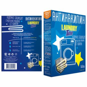 Антинакипин для стиральных машин 550г LAUNDRY TIME, ш/к 30458 - Премиум Сервис