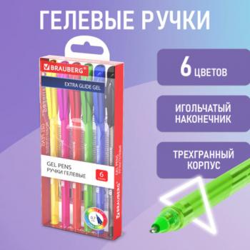 Ручки гелевые BRAUBERG "Extra Glide Gel", НАБОР 6 ЦВЕТОВ, трехгранная, игольчатый наконечник 0,7 мм, линия 0,5 мм, 144078 - Премиум Сервис