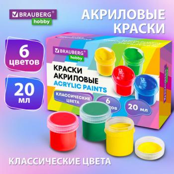 Краски акриловые для рисования и творчества 6 цветов по 20 мл BRAUBERG HOBBY, 192434 - Премиум Сервис