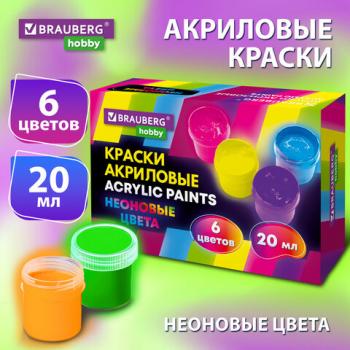 Краски акриловые НЕОНОВЫЕ для рисования и творчества 6 цветов по 20 мл BRAUBERG HOBBY, 192438 - Премиум Сервис