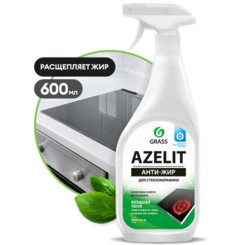 Средство для чистки плит, стеклокерамики от жира / нагара 600 мл, GRASS AZELIT АНТИЖИР щелочное, распылитель, 125642 - Премиум Сервис