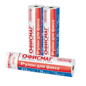 Рулон для факса 210 мм (диаметр 45 мм, длина 28 м, втулка 12 мм), ОФИСМАГ, 110269 - Премиум Сервис