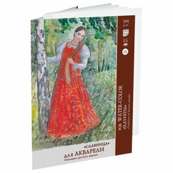 Папка для акварели БОЛЬШОГО ФОРМАТА А2, 15л, 200г/м2, бумага ГОЗНАК, среднее зерно, Славница, П-6754 - Премиум Сервис