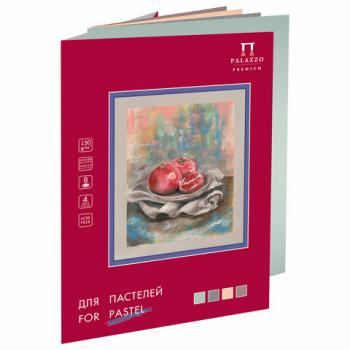 Папка для пастели БОЛЬШАЯ А3 297х380мм, 8 листов 4 цвета, 150г/м2, Пастельный класс,, П-3916 - Премиум Сервис