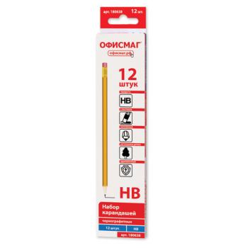 Карандаши чернографитные простые с ластиком HB, ВЫГОДНАЯ УПАКОВКА КОМПЛЕКТ 12 штук, ОФИСМАГ, 180638 - Премиум Сервис