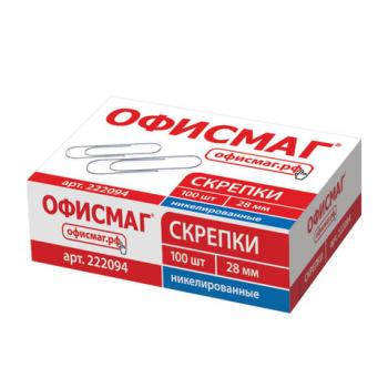 Скрепки ОФИСМАГ, 28 мм, никелированные, 100 шт., в картонной коробке, Россия, 222094 - Премиум Сервис