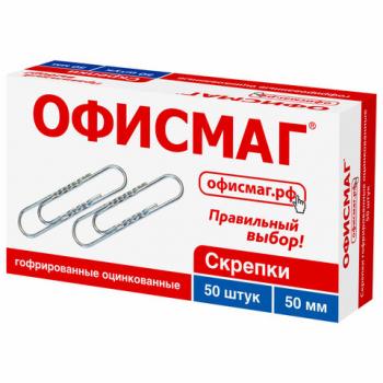 Скрепки большие 50 мм, ОФИСМАГ, оцинкованные, гофрированные, 50 шт., в картонной коробке, 223090 - Премиум Сервис