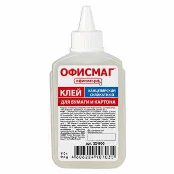 Клей канцелярский силикатный ОФИСМАГ (для бумаги, картона) 110 г, 224600 - Премиум Сервис