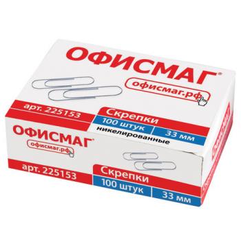 Скрепки ОФИСМАГ, 33 мм, никелированные, 100 шт., в картонной коробке, 225153 - Премиум Сервис